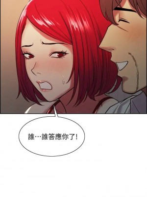 [Serious] 室友招募中 1-75 官方中文（完結）_492_037