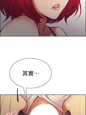 [Serious] 室友招募中 1-75 官方中文（完結）_494_039