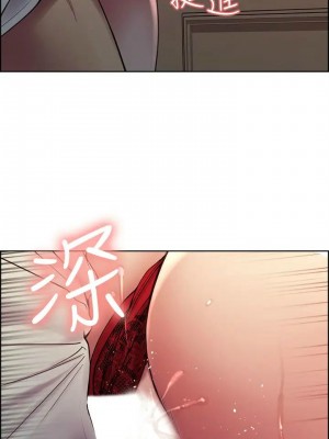 [Serious] 室友招募中 1-75 官方中文（完結）_496_041