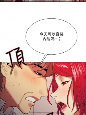 [Serious] 室友招募中 1-75 官方中文（完結）_500_045