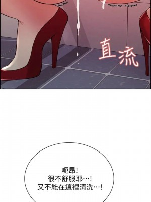 [Serious] 室友招募中 1-75 官方中文（完結）_502_047
