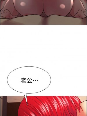 [Serious] 室友招募中 1-75 官方中文（完結）_510_055