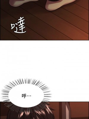 [Serious] 室友招募中 1-75 官方中文（完結）_513_058
