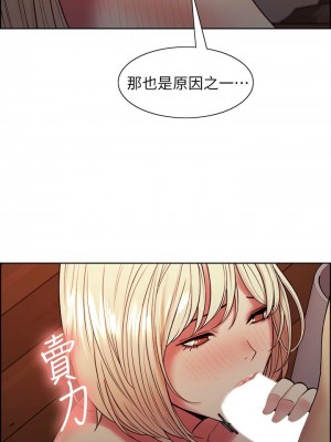 [Serious] 室友招募中 1-75 官方中文（完結）_515_060