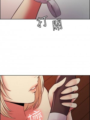 [Serious] 室友招募中 1-75 官方中文（完結）_517_062