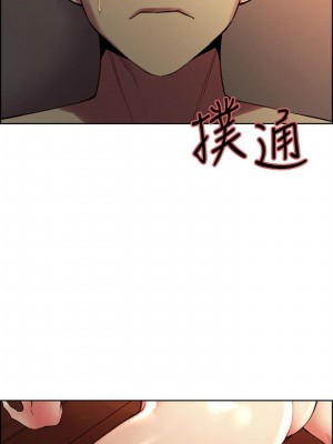 [Serious] 室友招募中 1-75 官方中文（完結）_518_063
