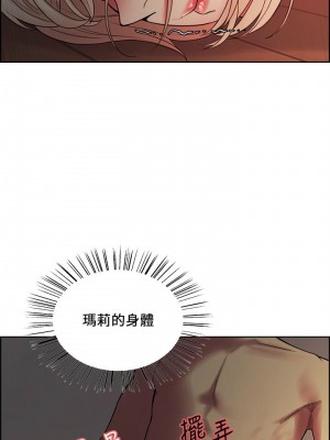 [Serious] 室友招募中 1-75 官方中文（完結）_522_067