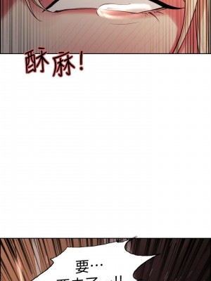 [Serious] 室友招募中 1-75 官方中文（完結）_530_075
