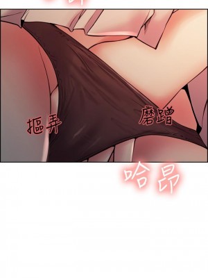 [Serious] 室友招募中 1-75 官方中文（完結）_532_077