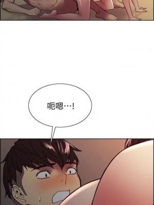 [Serious] 室友招募中 1-75 官方中文（完結）_533_078