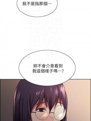 [Serious] 室友招募中 1-75 官方中文（完結）_535_080