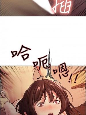 [Serious] 室友招募中 1-75 官方中文（完結）_536_081