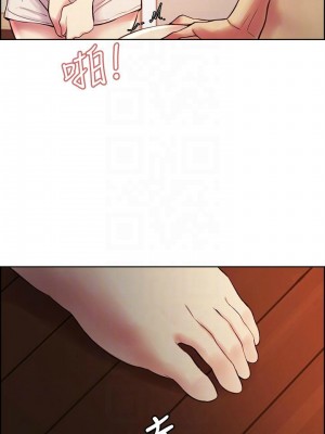 [Serious] 室友招募中 1-75 官方中文（完結）_537_082