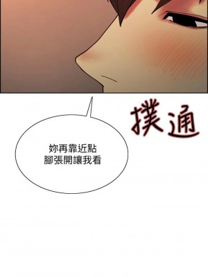 [Serious] 室友招募中 1-75 官方中文（完結）_539_084