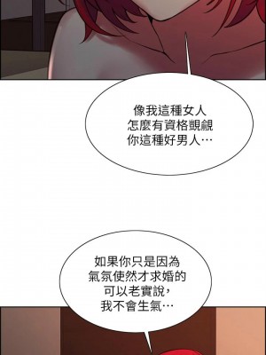 [Serious] 室友招募中 1-75 官方中文（完結）_541_086