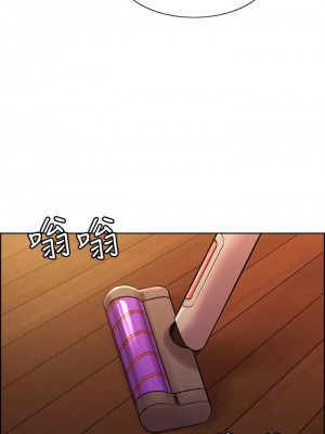 [Serious] 室友招募中 1-75 官方中文（完結）_543_088