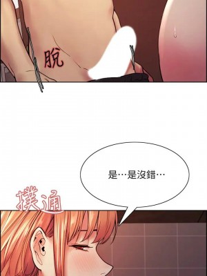 [Serious] 室友招募中 1-75 官方中文（完結）_549_094