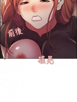[Serious] 室友招募中 1-75 官方中文（完結）_552_097