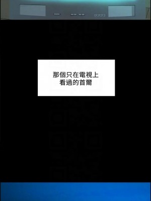 [Serious] 室友招募中 1-75 官方中文（完結）_560_105