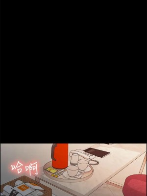[Serious] 室友招募中 1-75 官方中文（完結）_564_109
