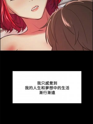 [Serious] 室友招募中 1-75 官方中文（完結）_565_110