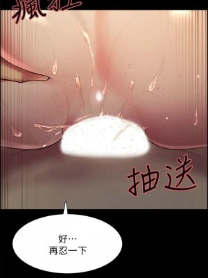 [Serious] 室友招募中 1-75 官方中文（完結）_569_114