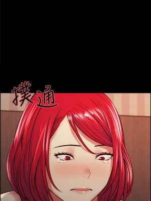 [Serious] 室友招募中 1-75 官方中文（完結）_572_117
