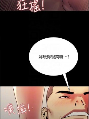 [Serious] 室友招募中 1-75 官方中文（完結）_575_120
