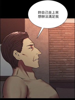 [Serious] 室友招募中 1-75 官方中文（完結）_580_125
