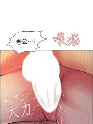 [Serious] 室友招募中 1-75 官方中文（完結）_584_001