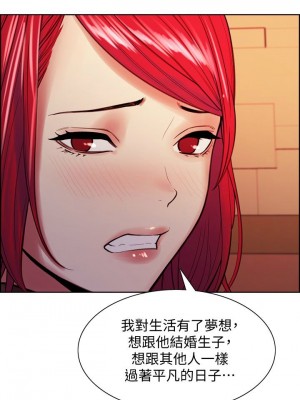 [Serious] 室友招募中 1-75 官方中文（完結）_592_009
