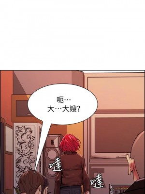 [Serious] 室友招募中 1-75 官方中文（完結）_593_010