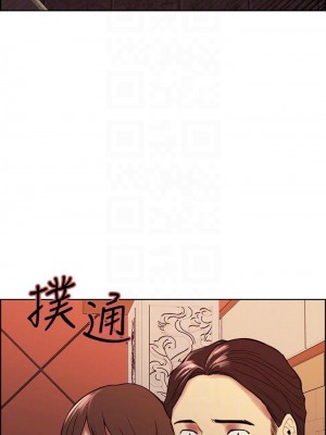 [Serious] 室友招募中 1-75 官方中文（完結）_599_016