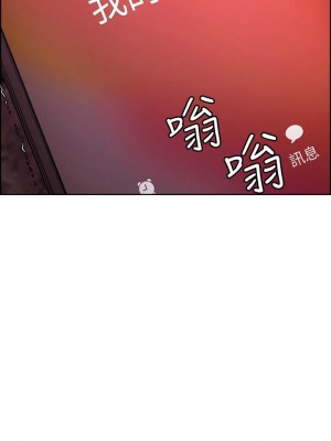 [Serious] 室友招募中 1-75 官方中文（完結）_600_017