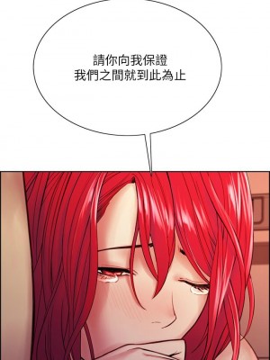 [Serious] 室友招募中 1-75 官方中文（完結）_607_024