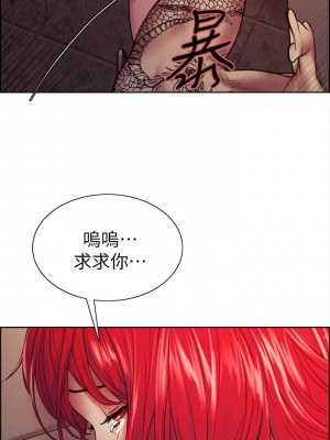 [Serious] 室友招募中 1-75 官方中文（完結）_609_026