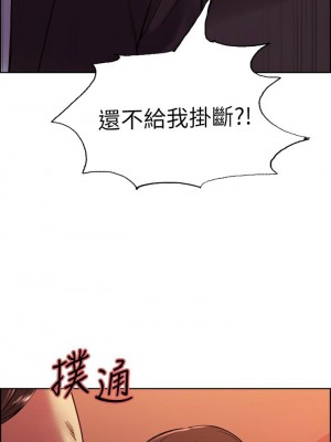 [Serious] 室友招募中 1-75 官方中文（完結）_616_033