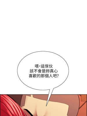 [Serious] 室友招募中 1-75 官方中文（完結）_617_034
