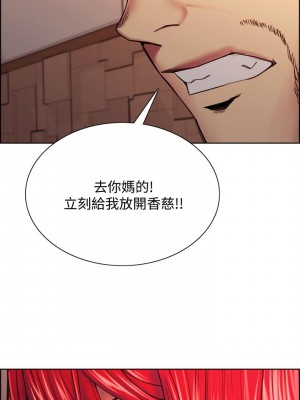 [Serious] 室友招募中 1-75 官方中文（完結）_621_038