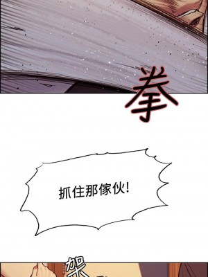 [Serious] 室友招募中 1-75 官方中文（完結）_622_039