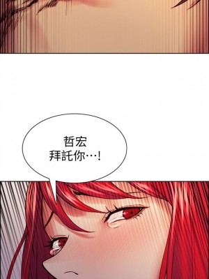 [Serious] 室友招募中 1-75 官方中文（完結）_625_042