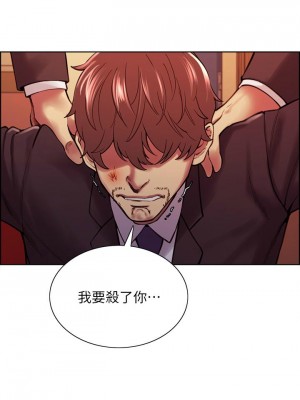 [Serious] 室友招募中 1-75 官方中文（完結）_627_044