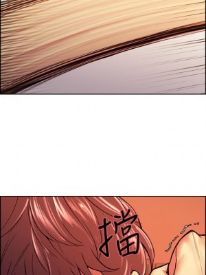 [Serious] 室友招募中 1-75 官方中文（完結）_634_051