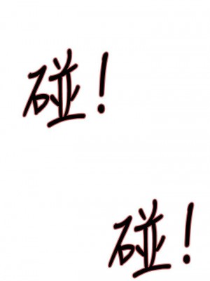 [Serious] 室友招募中 1-75 官方中文（完結）_636_053