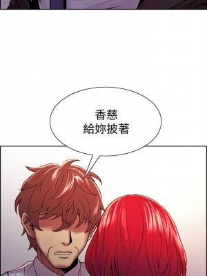 [Serious] 室友招募中 1-75 官方中文（完結）_638_055