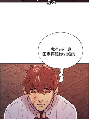 [Serious] 室友招募中 1-75 官方中文（完結）_640_057