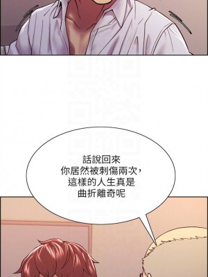 [Serious] 室友招募中 1-75 官方中文（完結）_642_059