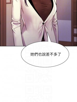 [Serious] 室友招募中 1-75 官方中文（完結）_643_060