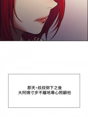 [Serious] 室友招募中 1-75 官方中文（完結）_644_061