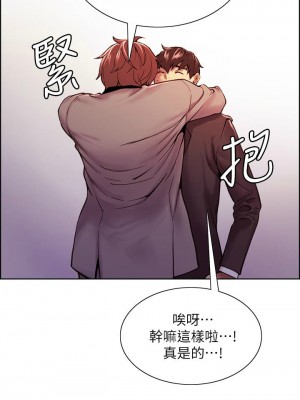 [Serious] 室友招募中 1-75 官方中文（完結）_648_065